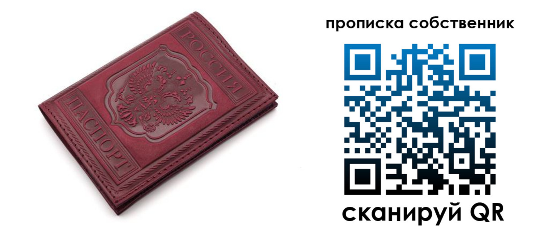 регистрация для дет. сада в Можайске