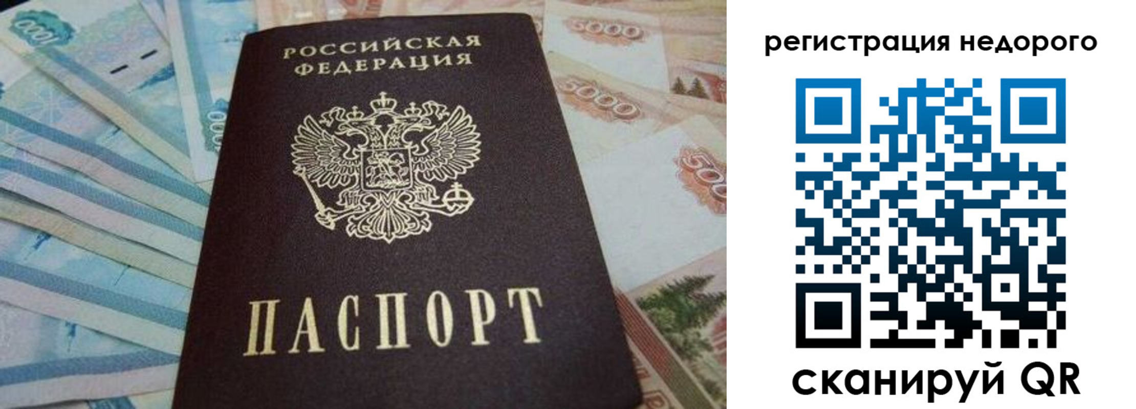 регистрация для дет. сада в Можайске